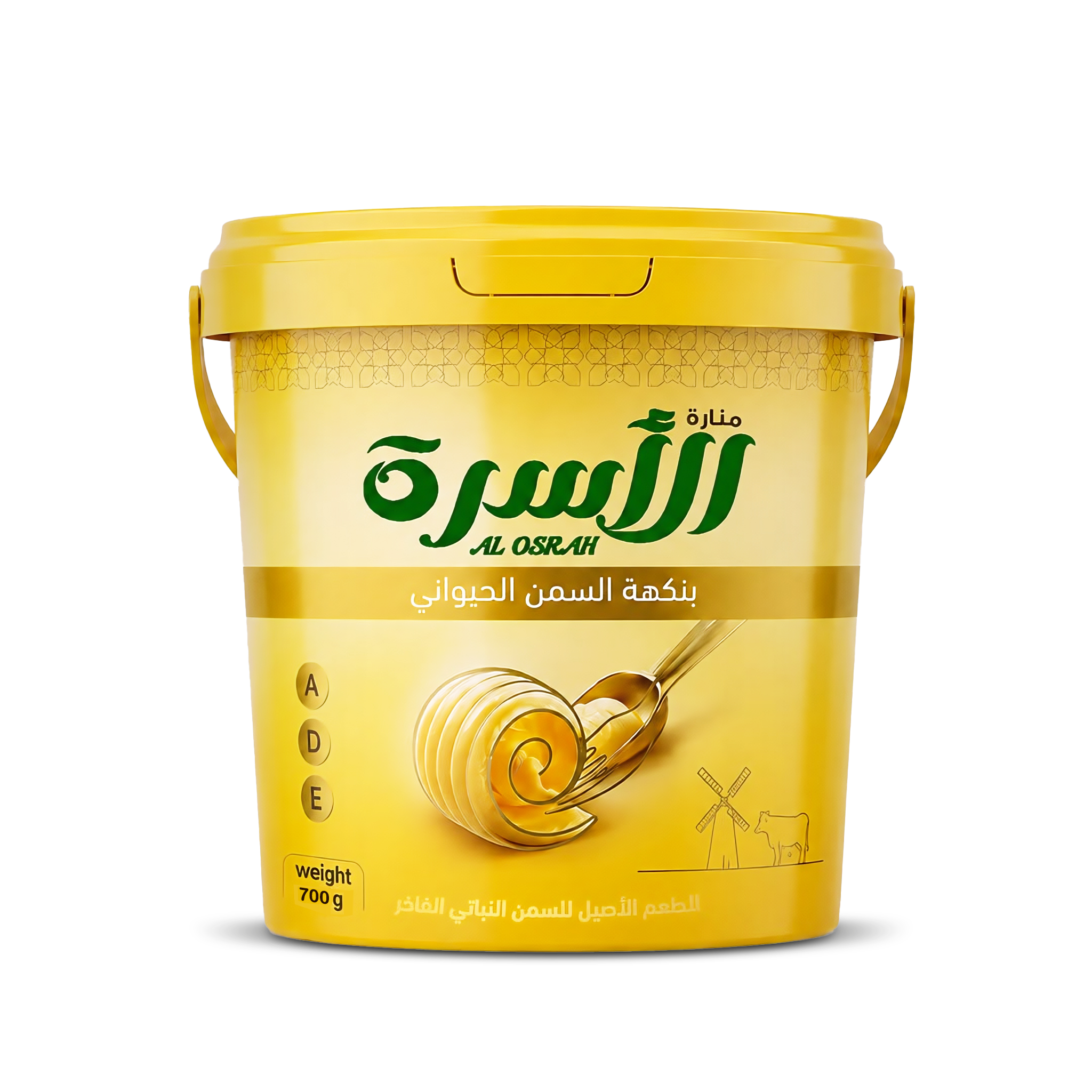  700G 